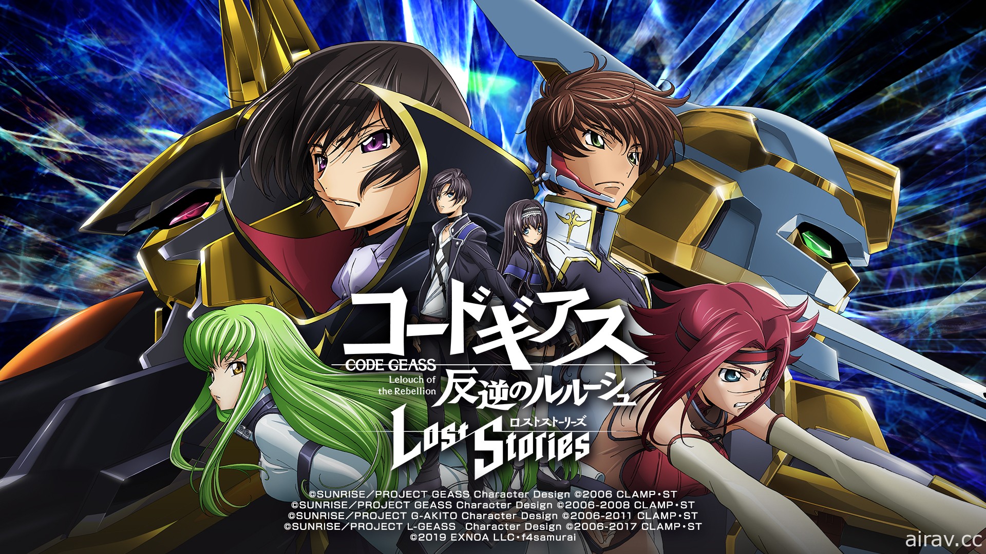 《Code Geass 反叛的魯路修 Lost Stories》在日推出 以原創主角的視角體驗原作世界