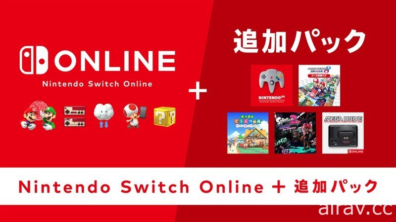 《星之卡比 64》预定 5/20 加入“N64 Nintendo Switch Online”服务怀旧游戏阵容