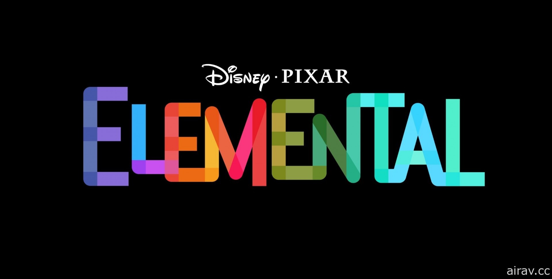 皮克斯动画新作《Elemental》2023 年 6 月上映 融合各种元素的城市舞台