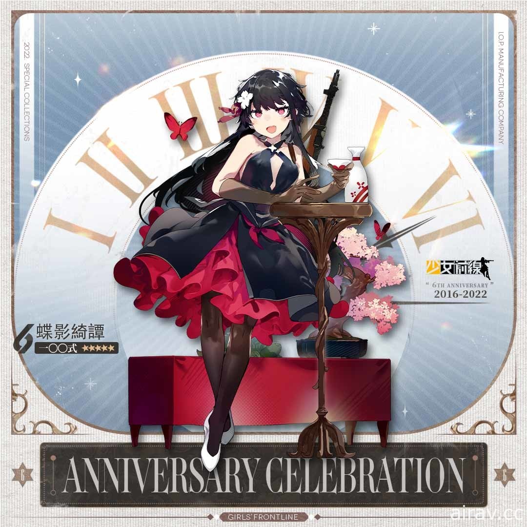 《少女前线》全球上市 6 周年庆典即将开幕 周年庆装扮与周年活动同步登场