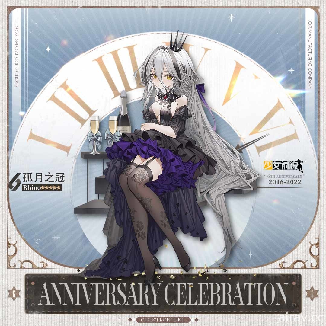 《少女前線》全球上市 6 周年慶典即將開幕 周年慶裝扮與周年活動同步登場