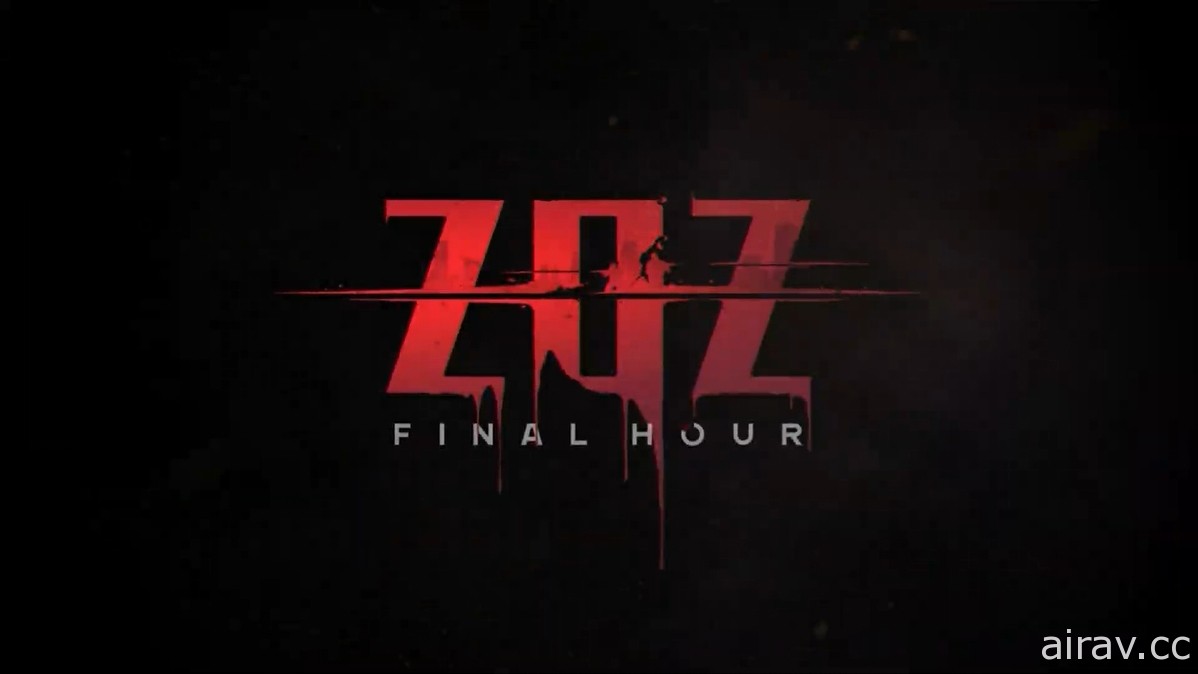 网易 TPS 新作《ZOZ：Final Hour》释出宣传影片 化身佣兵与僵尸、人类们展开生存激战