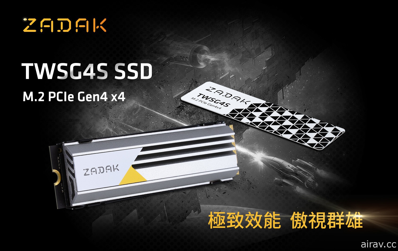 宇瞻電競品牌 ZADAK 推出 TWSG4S PCIe Gen4 x4 固態硬碟