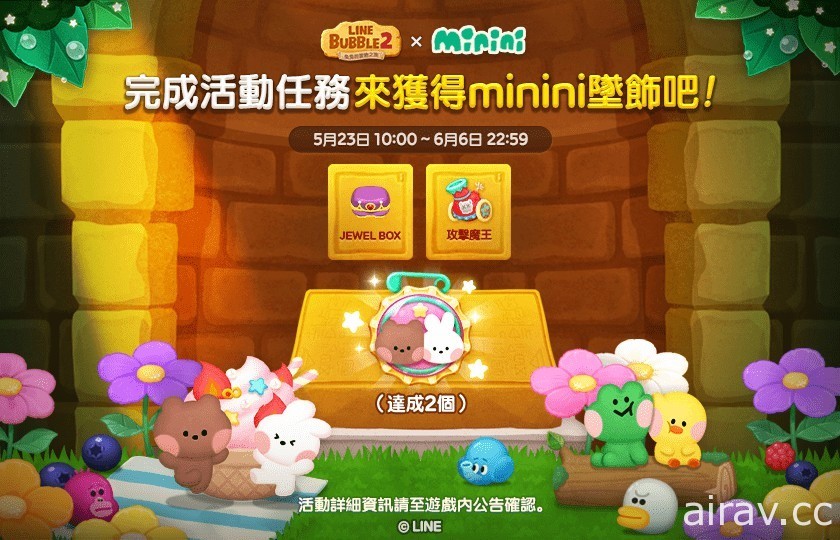 《LINE Bubble 2》与 LINE FRIENDS minini 合作登场