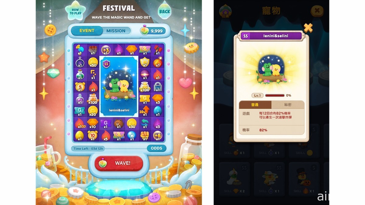 《LINE Bubble 2》与 LINE FRIENDS minini 合作登场