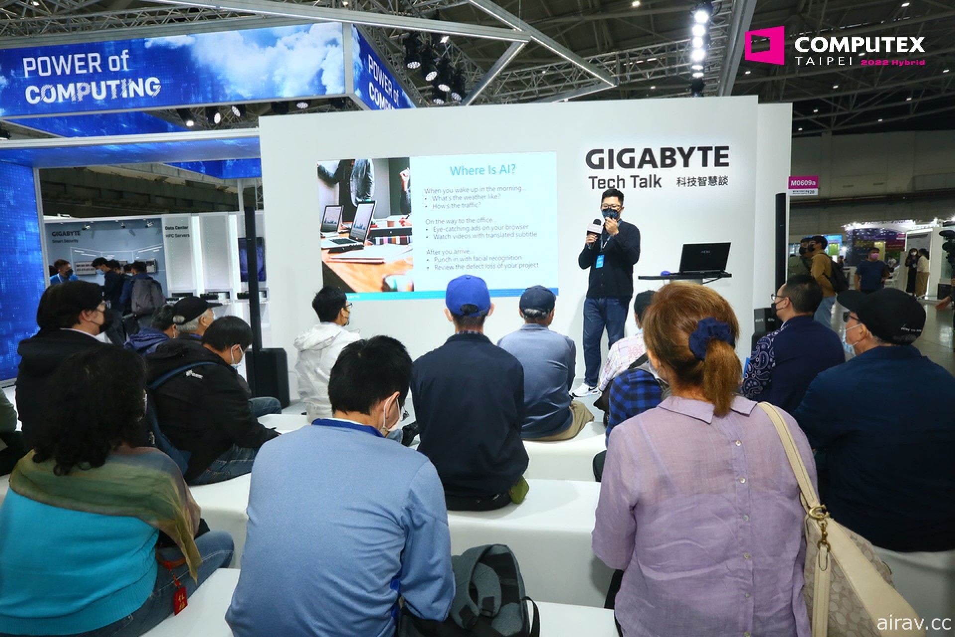 COMPUTEX 2022 实体展落幕 线上展持续至 6 月 6 日