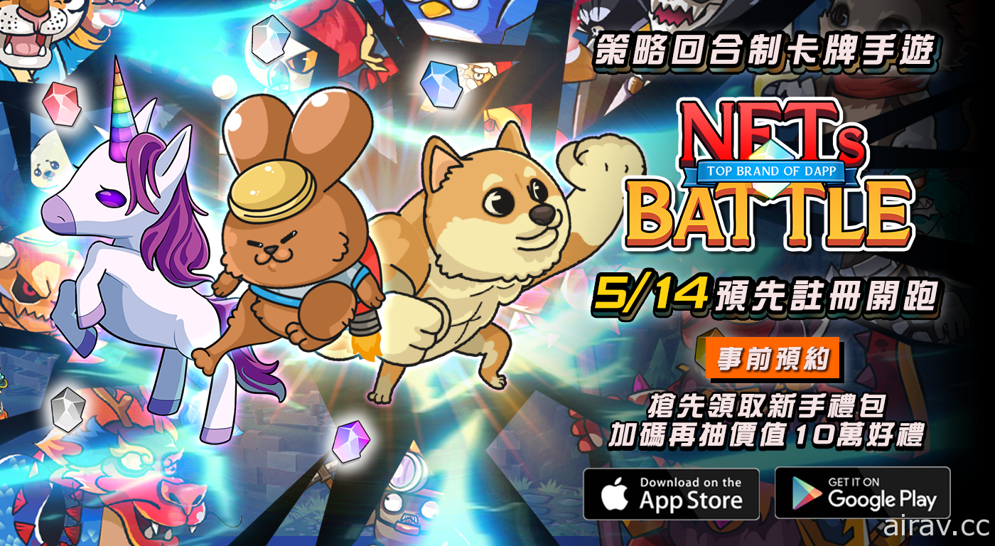 結合區塊鏈用戶新作《NFTsBattle》預先註冊開跑 預計今年夏季上線