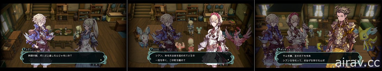 ARPG 新作《聖塔神記 三重觸發》9/15 推出 三人協力展開全新「發現」的奇幻冒險