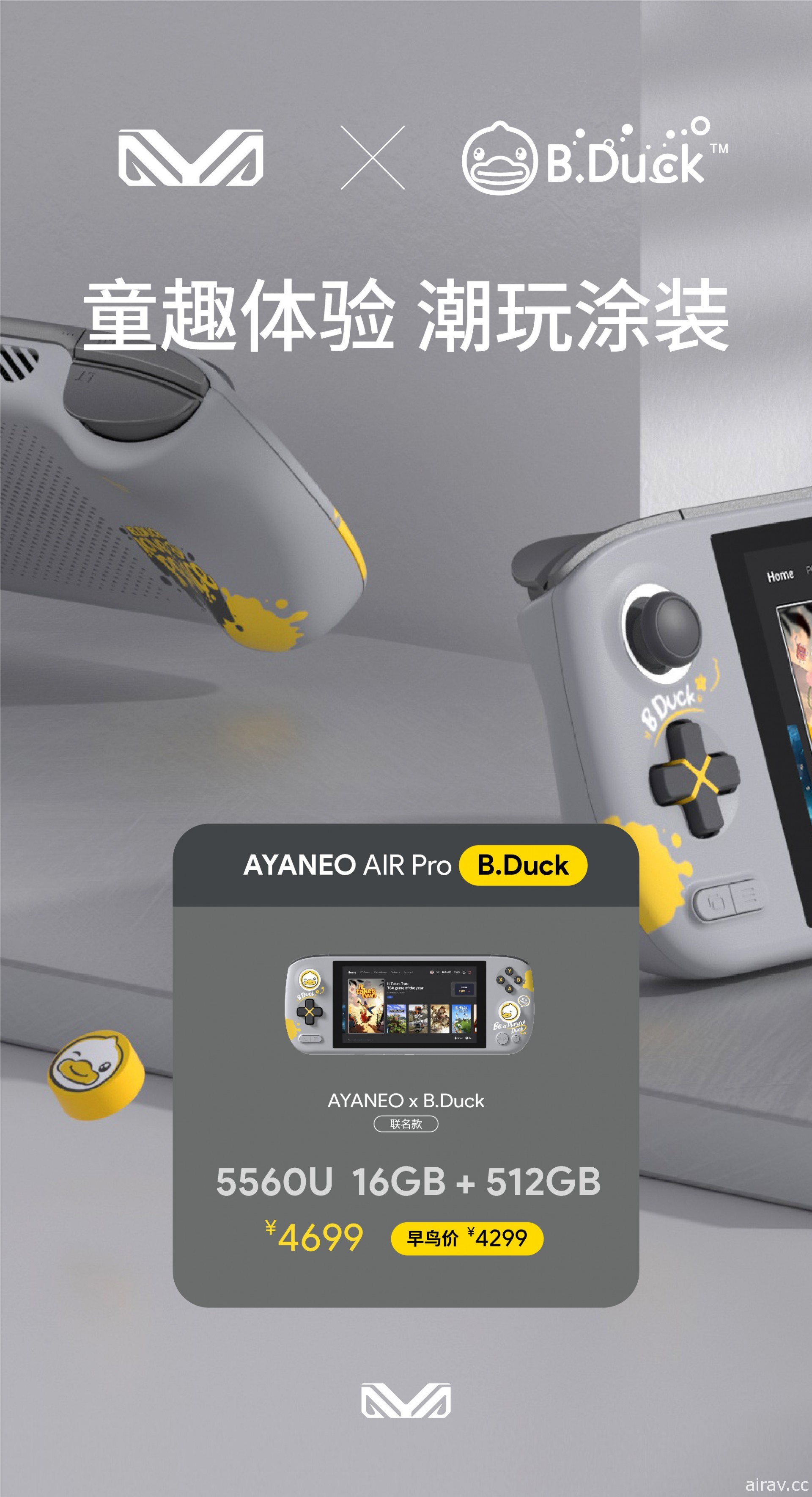 AYANEO 發表重量比 Switch 主機更輕的可攜式遊戲 PC「AYANEO AIR」