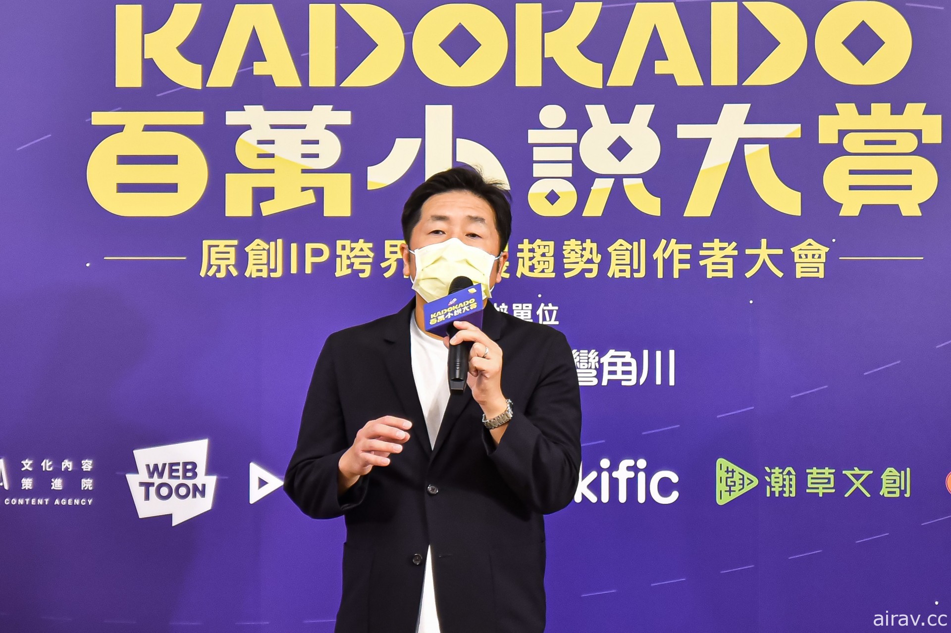 KadoKado 百万小说创作大赏 6 月起活动正式展开