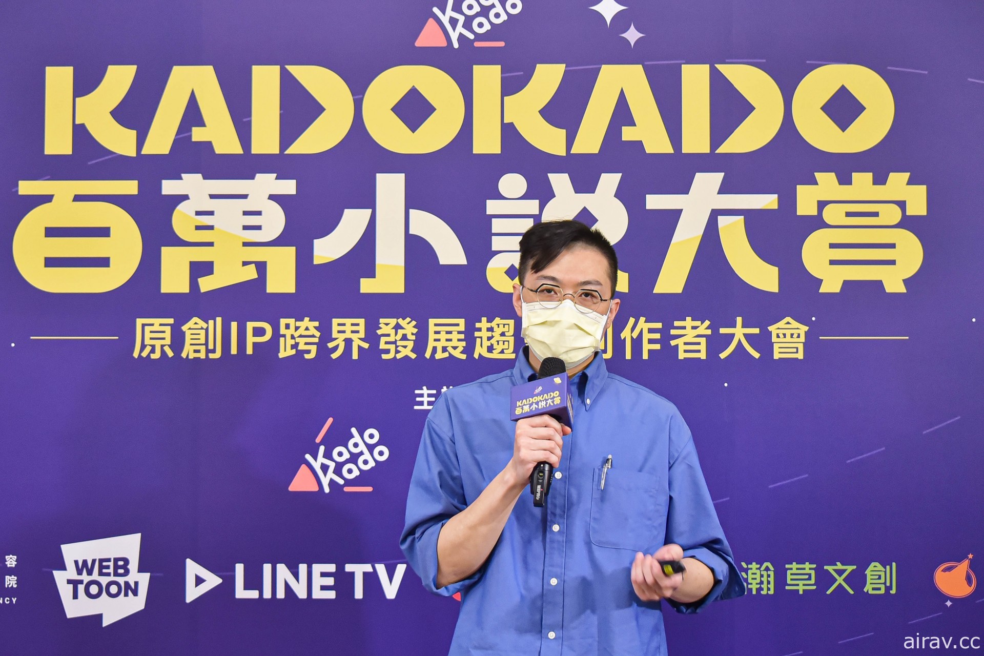 KadoKado 百萬小說創作大賞 6 月起活動正式展開