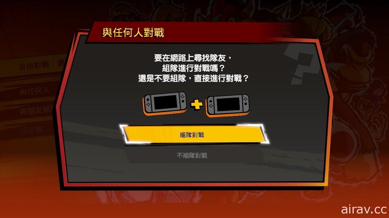 《瑪利歐激戰前鋒 戰鬥聯賽》開幕前將舉行線上體驗活動 與好友一同「火力開球」