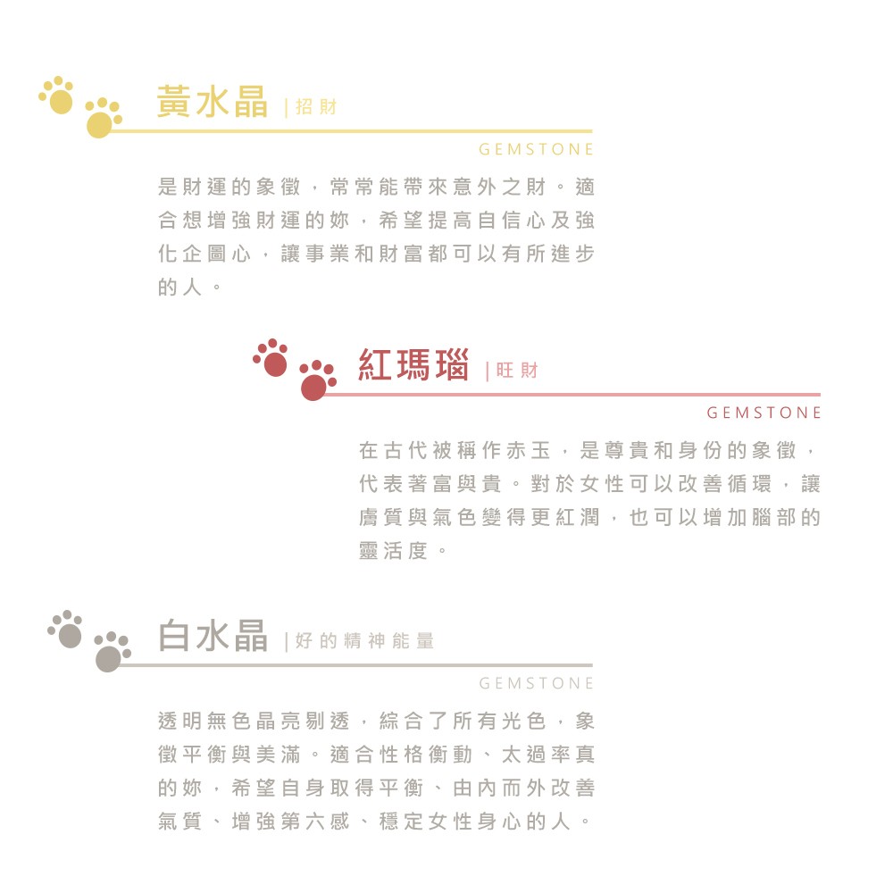 STORY 故事銀飾聯名「黃阿瑪」推出手鍊系列周邊