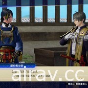 《刀劍亂舞無雙》Steam 版確認發售並推出體驗版 「八拾捌茶輪番所」聯名活動登場