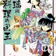 【书讯】台湾东贩 ５ 月漫画新书《宝马王子》等作