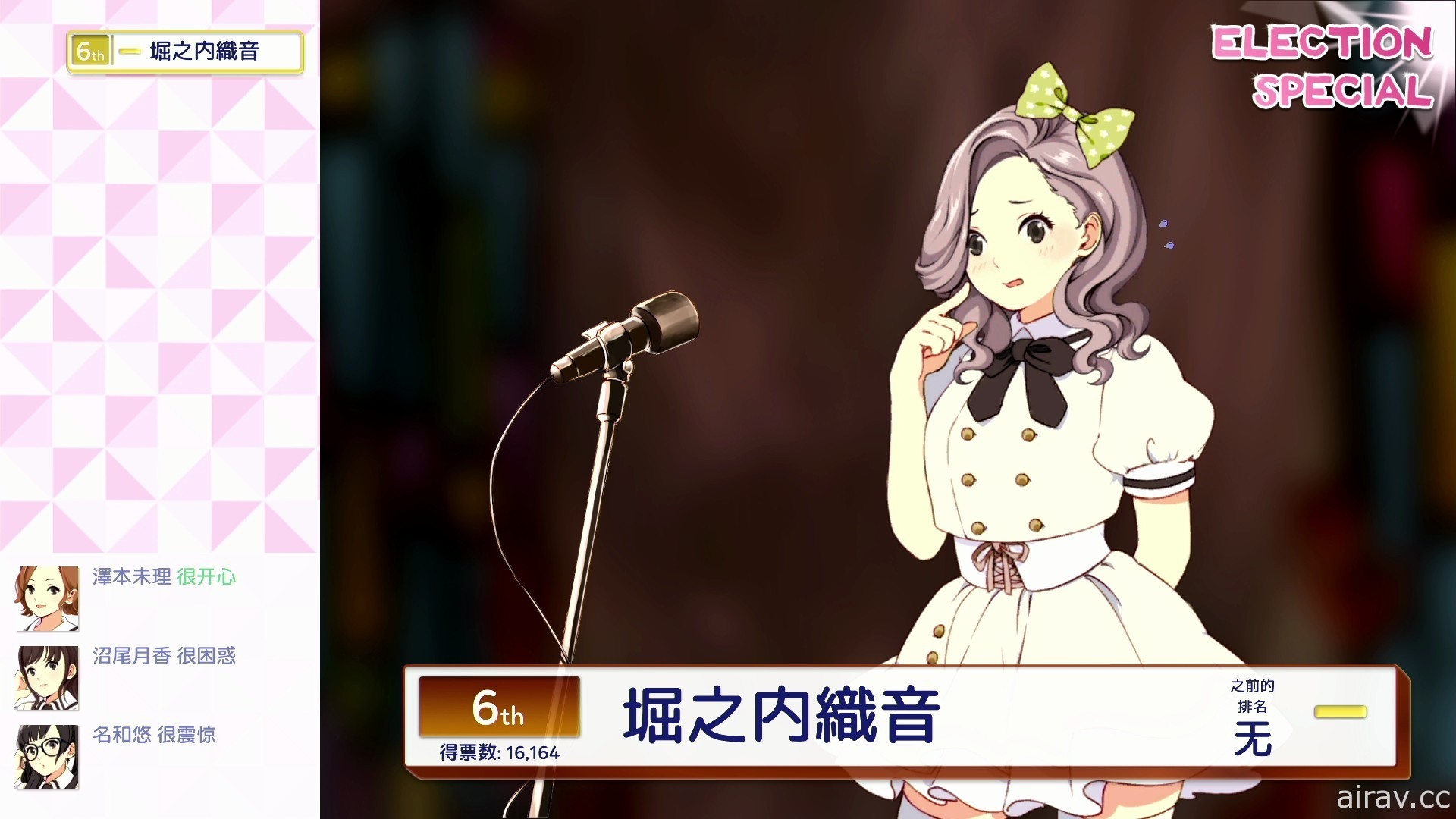《Idol Manager 偶像經紀人》8 月 25 日登陸 Switch / PS4 / PS5 平台