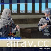 《刀劍亂舞無雙》Steam 版確認發售並推出體驗版 「八拾捌茶輪番所」聯名活動登場