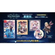 《小魔女诺贝塔》正式版全平台上市日确定！hololive 联名特典同步曝光