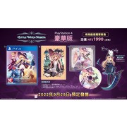 《小魔女诺贝塔》正式版全平台上市日确定！hololive 联名特典同步曝光