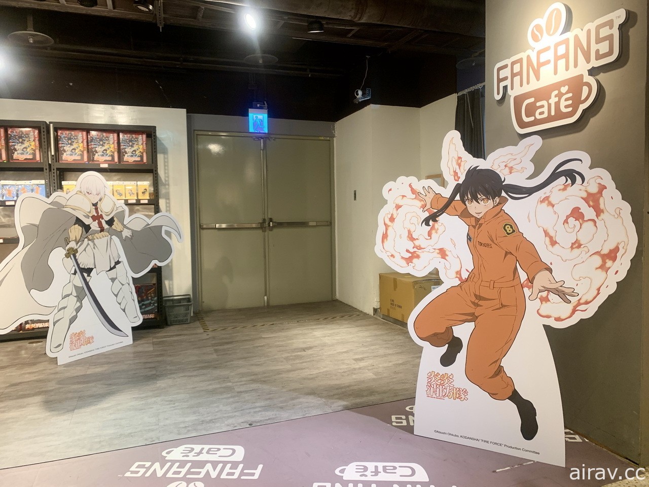 「炎炎消防隊」主題餐廳西門町 FANFANS CAFÉ 快閃登場