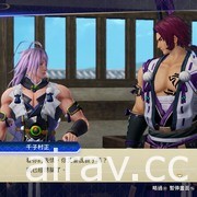 Steam 版《刀劍亂舞無雙》今日上市 「八拾捌茶輪番所」聯名杯墊兌換活動開跑