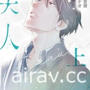 【書訊】東立 6 月漫畫、輕小說新書《膽大黨》《銀荊的告白》等作