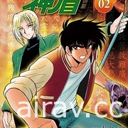 【書訊】東立 6 月漫畫、輕小說新書《膽大黨》《銀荊的告白》等作