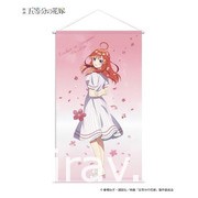 《劇場版 五等分的新娘》推出等身大壓克力立牌定價 18 萬日圓