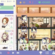 《Idol Manager 偶像經紀人》8 月 25 日登陸 Switch / PS4 / PS5 平台