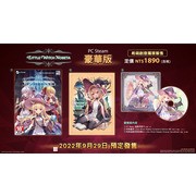 《小魔女诺贝塔》正式版全平台上市日确定！hololive 联名特典同步曝光