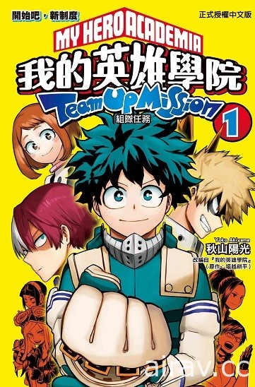 【書訊】東立 6 月漫畫、輕小說新書《膽大黨》《銀荊的告白》等作