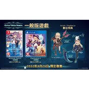 《小魔女諾貝塔》正式版全平台上市日確定！hololive 聯名特典同步曝光