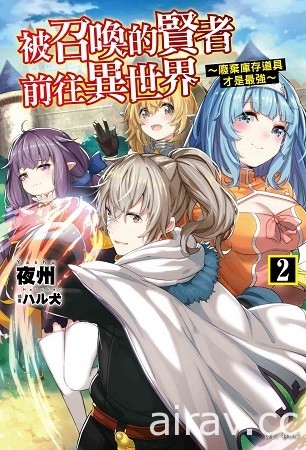 【書訊】東立 6 月漫畫、輕小說新書《膽大黨》《銀荊的告白》等作