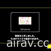 家用主機遊戲《吃豆人 博物館 +》今日發售 同步公開像素風宣傳影片