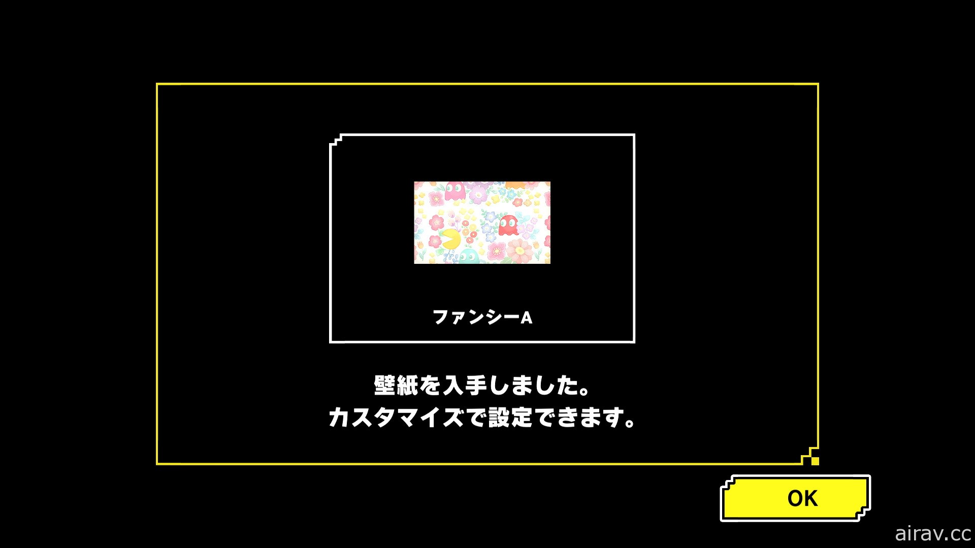 家用主機遊戲《吃豆人 博物館 +》今日發售 同步公開像素風宣傳影片