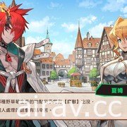 魔劍鍛造動作 RPG《MAGLAM LORD 魔劍物語》今日推出 PC 繁體中文版