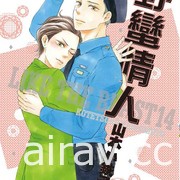 【書訊】台灣東販 ５ 月漫畫新書《寶馬王子》等作