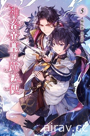 【書訊】東立 6 月漫畫、輕小說新書《膽大黨》《銀荊的告白》等作