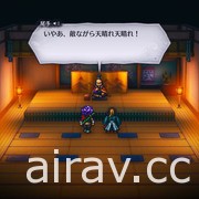 《LIVE A LIVE》「西部篇」等四部短版宣傳影片 將邀請影山浩宣演唱未來篇熱血主題曲