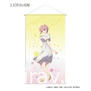 《劇場版 五等分的新娘》推出等身大壓克力立牌定價 18 萬日圓