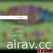 《星之卡比 64》预定 5/20 加入“N64 Nintendo Switch Online”服务怀旧游戏阵容