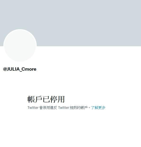 全境擴散般的《twitter凍結祭》眾多AV女優帳號無預警遭到凍結