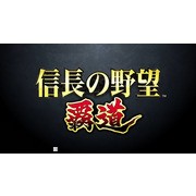 MMO 策略模擬遊戲《信長之野望 霸道》亮相 即將於日本展開封閉測試