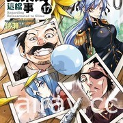 【书讯】台湾角川 7 月漫画、轻小说新书《姬之崎樱子今天依然惹人怜爱》等作