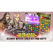 《棕色尘埃》IP 衍生作品《Brown Dust &amp; Puzzle》于韩国开放 Android 版事前登录