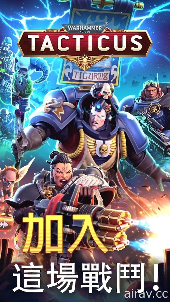 回合制战术策略游戏《战锤 40K：Tacticus》于 Google Play 商店开放预先注册