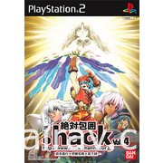 經典 JRPG《.hack 創世紀傳說》系列迎接問世 20 周年 將推出一系列紀念活動與商品