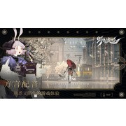 戰棋 RPG 新作《野火流明》釋出首部宣傳影片 揭露遊戲世界觀概念