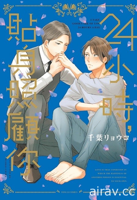 【書訊】東立 7 月漫畫、輕小說新書《我與機器子》《敗北女角太多了》等作