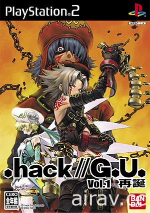 經典 JRPG《.hack 創世紀傳說》系列迎接問世 20 周年 將推出一系列紀念活動與商品